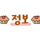 베스킨라빈스인천신기
