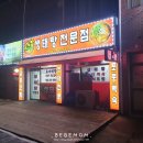 건양주유소