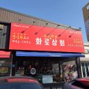 우돈한마리 정육식당 이미지