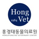 홍경태동물의료원 이미지