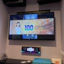 엔젤스코인노래연습장 남부터미널점 이미지