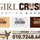 레이디 휘트니스 이미지