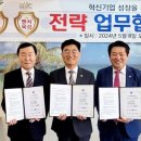 휴켐플러스