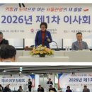 ㈜루크코리아투어 | 뉴스보고- 서울관광협회, 조직 혁신·디지털 전환 본격화…이사회서 관광 경쟁력 재편 시동