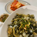 최가네양구펀치볼시래기 | 펀치볼 양구 시래기 시래기밥 해먹은 후기 내돈내산