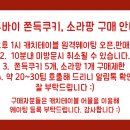 윤과자점