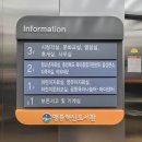 맹동혁신도서관 이미지