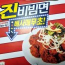 네네치킨신이문점 | <네네치킨> 마늘치킨 + 양념치킨 반반 메뉴 후기 / T멤버십 요기요 X 네네치킨 6천 원 할인
