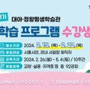 대야평생학습관 이미지