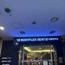 플렉스 | 영화 아바타 3 CGV 춘천점 바디플렉스 시트관 후기(스포❌)