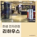 [시공사례]경산옥산신화평광59타입-주방,붙박이장,현관장