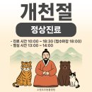 수원 오즈동물병원 이미지