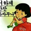 영희 이미지