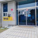 선두구동목욕탕 이미지