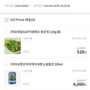 프레쉬마트 이미지