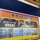 특별자치도여행사주