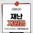 어부바요양보호사교육원 이미지