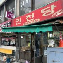 옛날즉석생과자