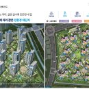 양주옥정 LH 엘리프 이미지