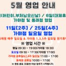 해피컴 네이버블로그