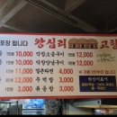 왕십리고향곱창 네이버블로그