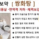 자숨한의원 이미지