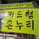 반찬나라 | 정갈하고 맛있는 반찬을 가성비 좋게 만날 수 있는 대구두류동반찬가게 찬나라 후기