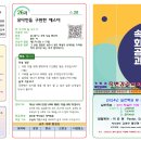 2024년6월28일 제26과 유다인을 구원한 에스더 이미지