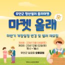오룡체육관