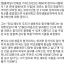 21세 변리사 최연소 합격 이미지