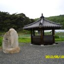 백안산장 이미지