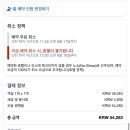 제우메스 관광호텔 네이버블로그