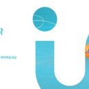 JW International(제이더블유 인터내셔널)