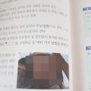 교학사 경향신문