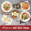 맥주바켓 - 유성구 테크노4로 98-4 | 맥주바켓