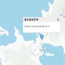 홍도밥상민박 네이버블로그