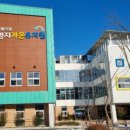 명지가온유치원 이미지