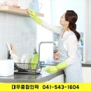 대우종합인력 이미지