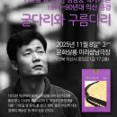 이리 - 익산시 만석길 338-1 | 이리