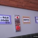 해남버스터미널 ~ 우슬저수지 이미지