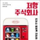 코카 주식회사 네이버블로그