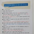 초대1리마을회관 이미지