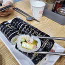 큰집김밥