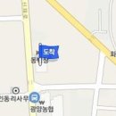 광양광동한의원 이미지