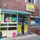 진이네맛집 이미지