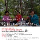 서초어르신행복e음센터 2018 단기사회사업 학생모집[이웃과 함께하는 생일잔치]| 이미지