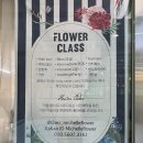미쉘플라워스튜디오 이미지