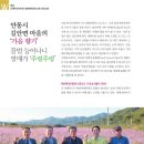 신젠타코리아(주) 이미지