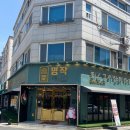 고기명작 관평점