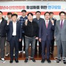 대안수산 이미지